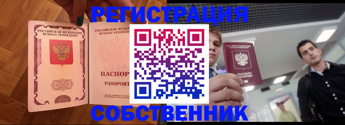 регистрация для дет. сада в Пересвете