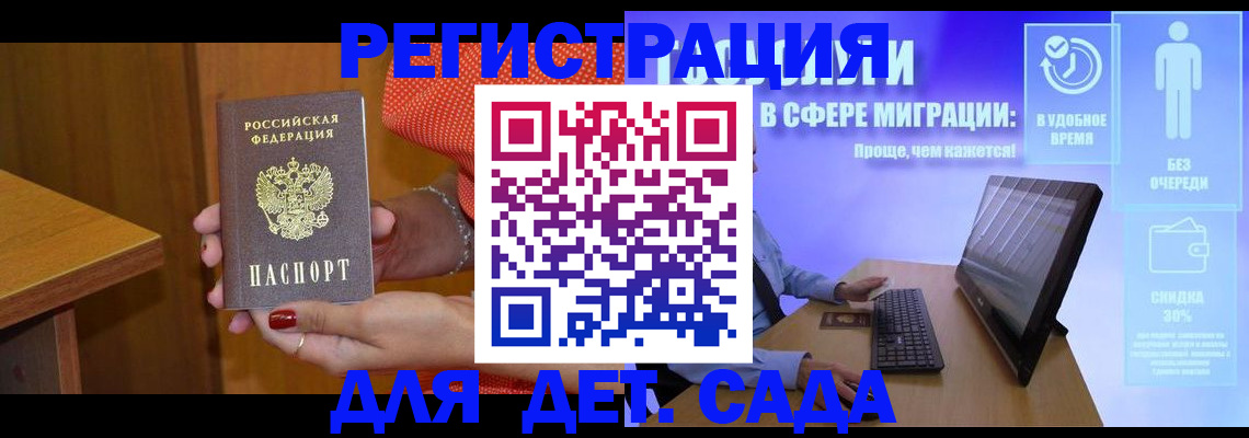 найти адрес прописки в Пересвете