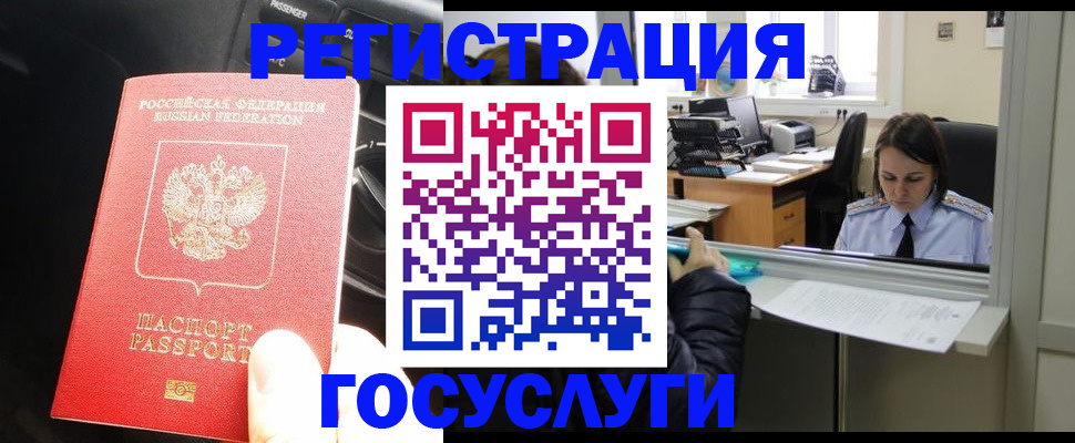форма 3 в Пересвете